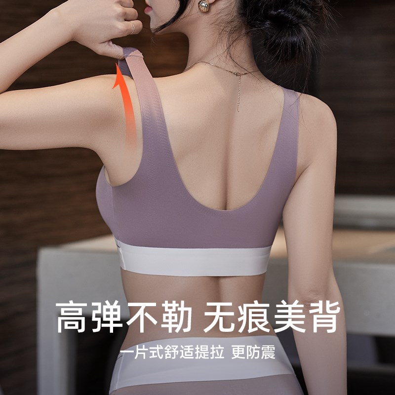 学生运动内衣女初中生高中生体育课跑步跳绳防震美背背心式文胸罩