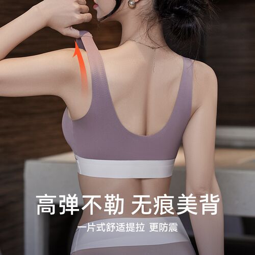 学生运动内衣女初中生高中生体育课跑步跳绳防震美背背心式文胸罩