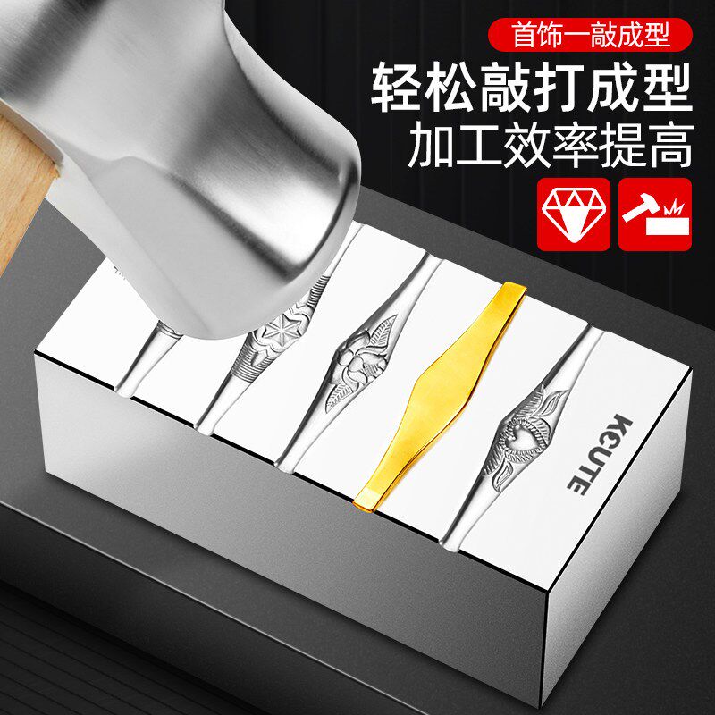 戒指耳环坑铁钢槽金银首饰指环加工福气花纹星芒制作钢模打金工具