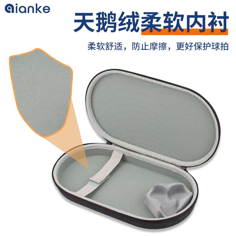 乒乓球拍收纳包硬质乒乓球拍套硬壳乒乓球拍横直竖拍单双拍专用收