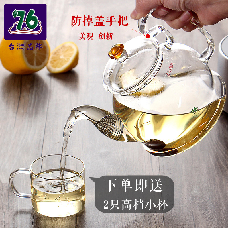 台湾76耐热玻璃煮茶壶电陶炉煮茶器功夫茶烧水壶直火加热玻璃壶