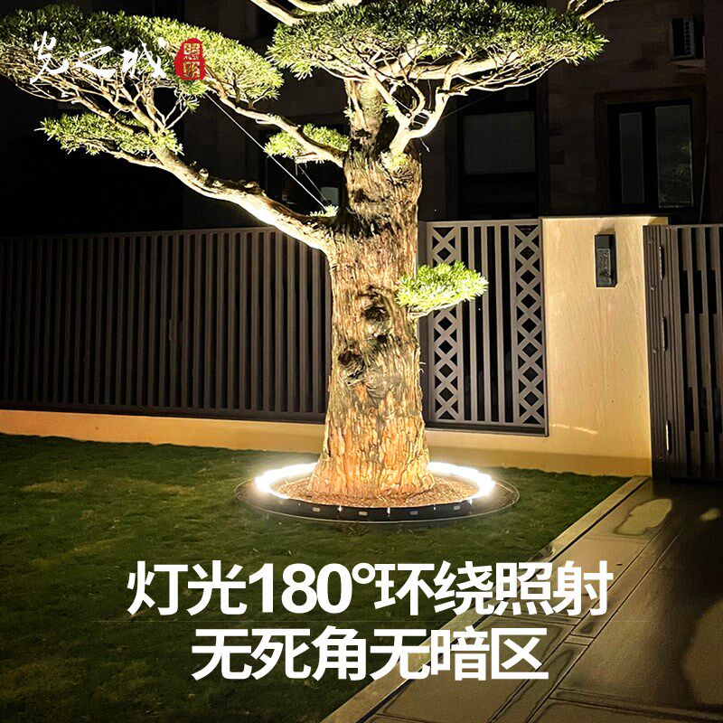 太阳能庭院灯抱树灯射树灯景观照树射灯户外防水庭院花园插地院子