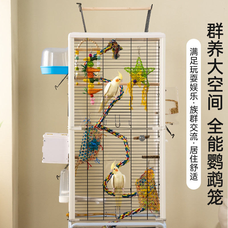 超大鸟笼鹦鹉笼亚克力别墅鹦鹉笼子家用繁殖笼玄凤专用横丝鸟笼子