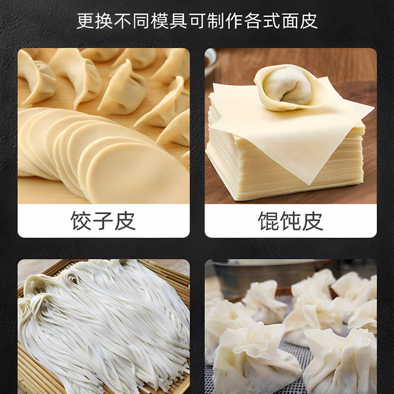 新型饺子皮机商用全自动小型彷手工擀皮机云吞煎饺馄饨包子压皮机