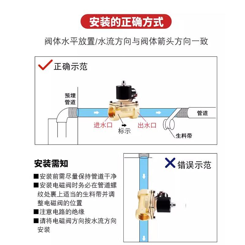 常闭智能电子定时排水器电磁阀控制220V电子阀开关水阀灌溉放水