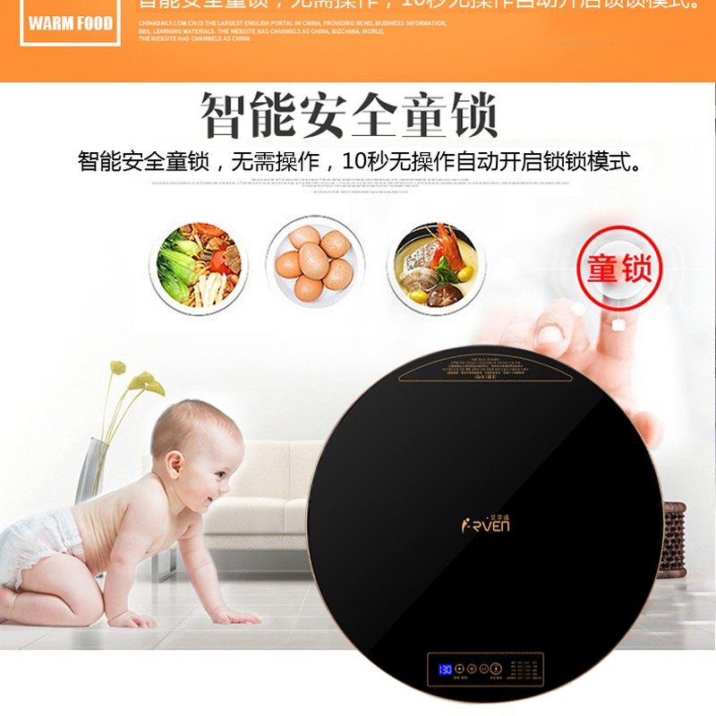 2020新款饭菜保温板热菜板保温盘家用餐桌加热暖菜板可调温包邮