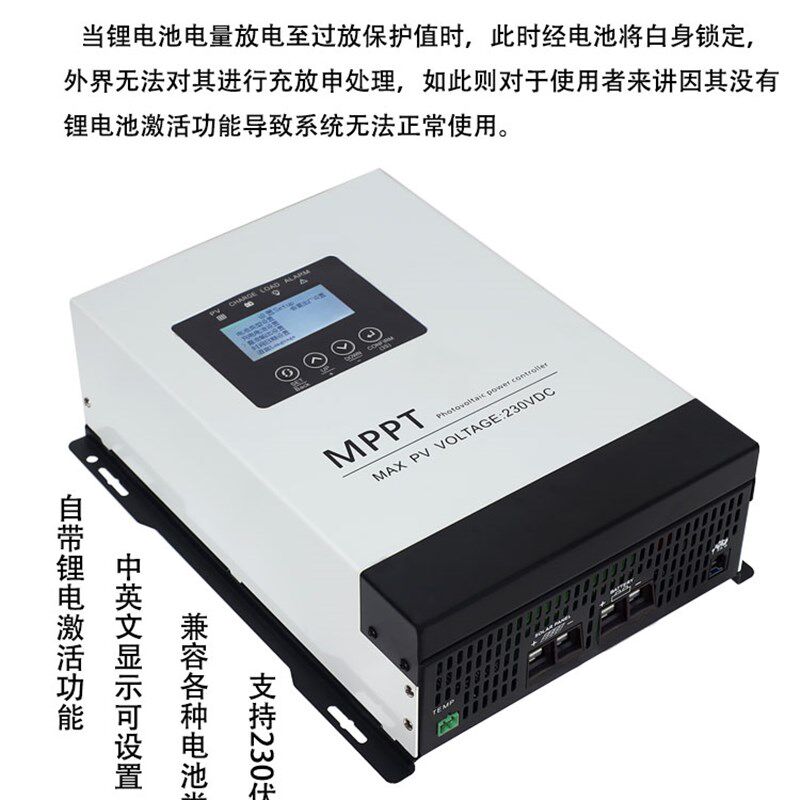 MPPT太阳能控制器30A60A120A全自动12V-96V光伏板发电充电转换器