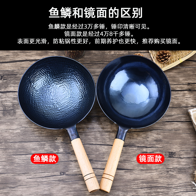 章丘手工小铁锅一人食小炒锅家用无涂层不沾锅宝宝副食品锅奶锅20