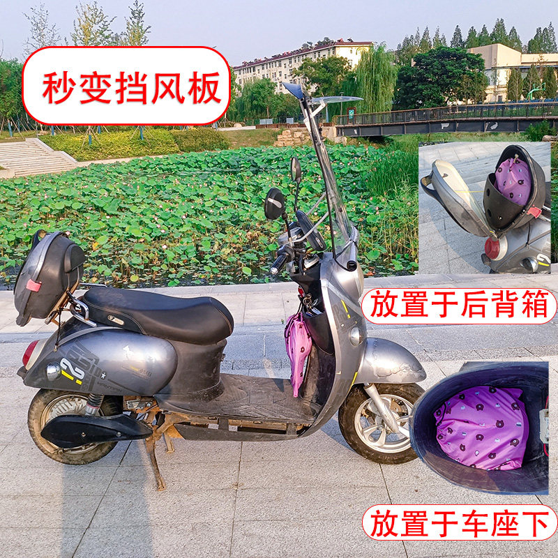 2023新款便携式折叠收纳电动车雨棚电车遮阳挡雨防风防晒遮阳伞