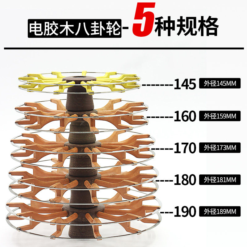 威武飞鱼电木八卦手拨轮 筏钓车盘划 锚鱼绕线轮 (顺正实用)