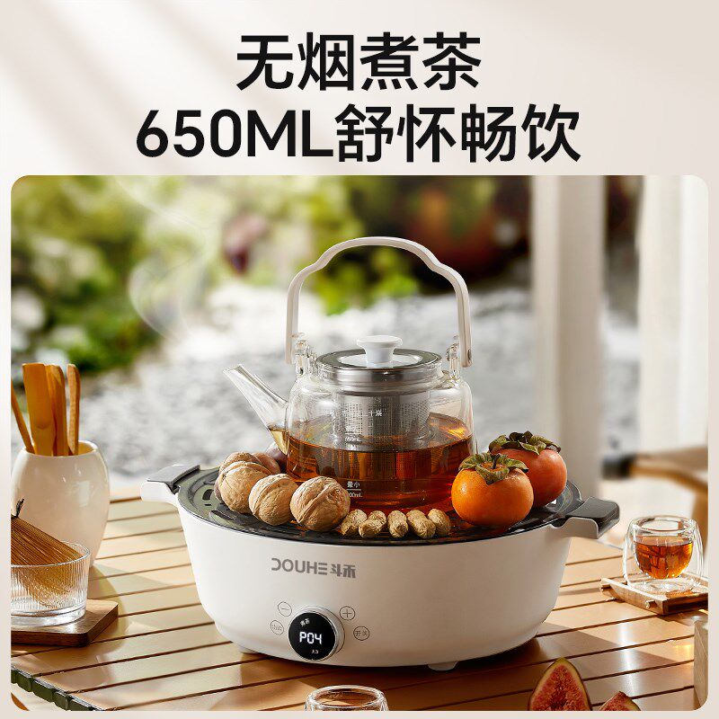 斗禾围炉煮茶器家用器具全套电炉室内电陶炉套装网红围聚煮茶炉