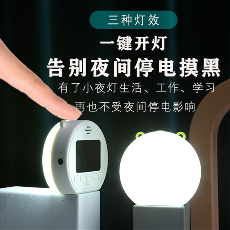 多功能智能闹钟定时开灯小夜灯光唤醒学大生手电筒宿舍LED光闹钟