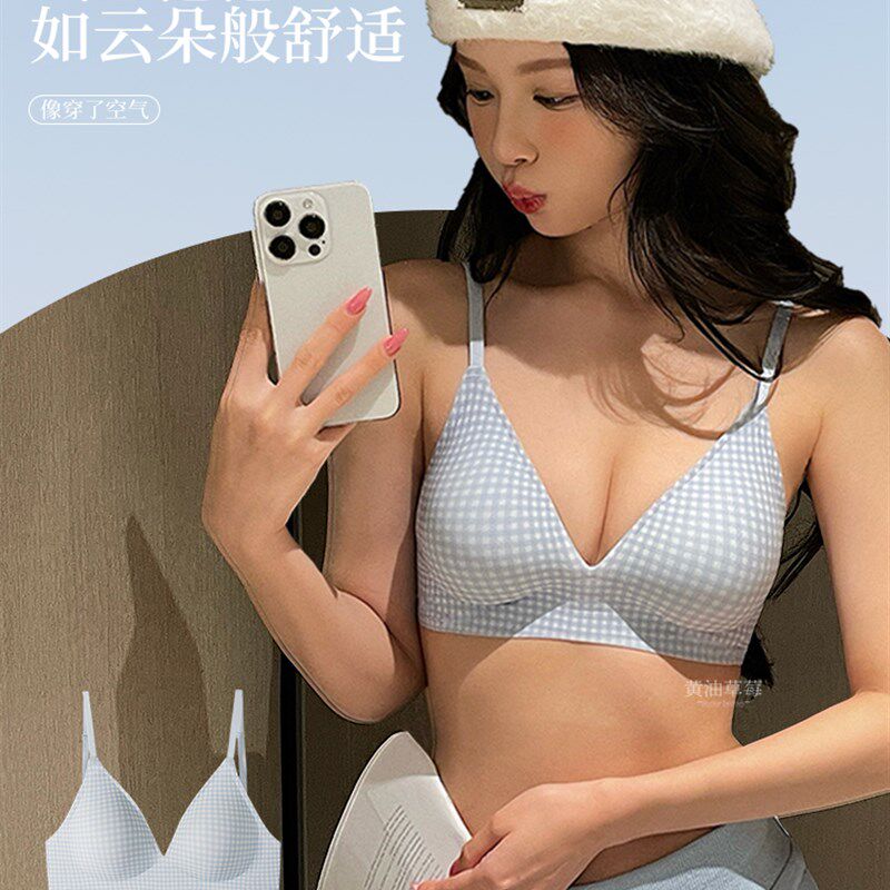 2025夏季薄无缝内衣小乳房聚集和扩大没有电线软支持乳房缩小格子