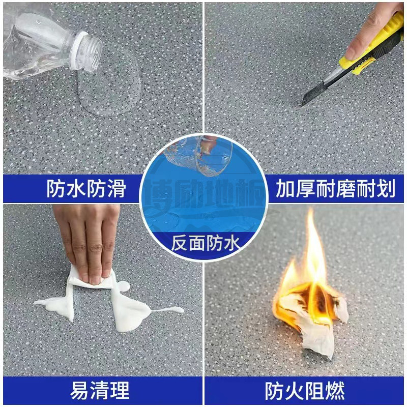 纯灰色pvc塑胶地板革水泥地直接铺耐磨加厚防水医院厂房塑胶地垫