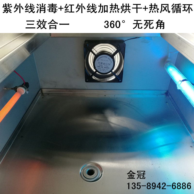 不锈钢筷子消毒车紫外线红外线消毒柜商用烘干机全自动筷子消毒