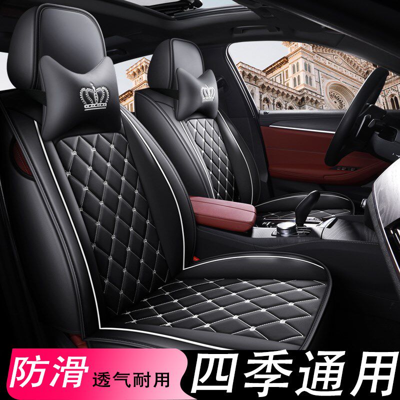 北京BJ80/BJ20/BJ40/plus皮革专用汽车座套四季通用全包围坐垫
