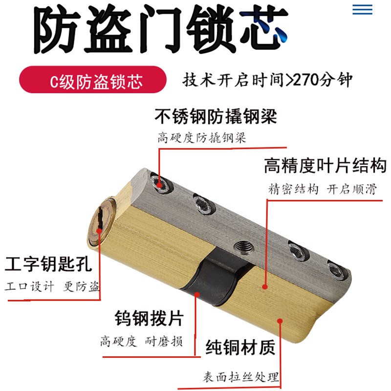 通用型防盗门锁具拉手套装家用304不锈钢把手超C级锁心大门铁门锁