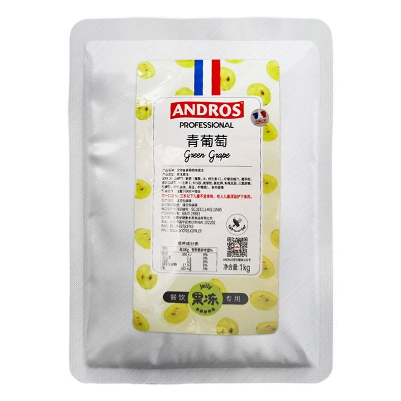 特价 樱桃小丸子同款电动刨冰机家用绵绵冰刨冰机网红同款夏季款