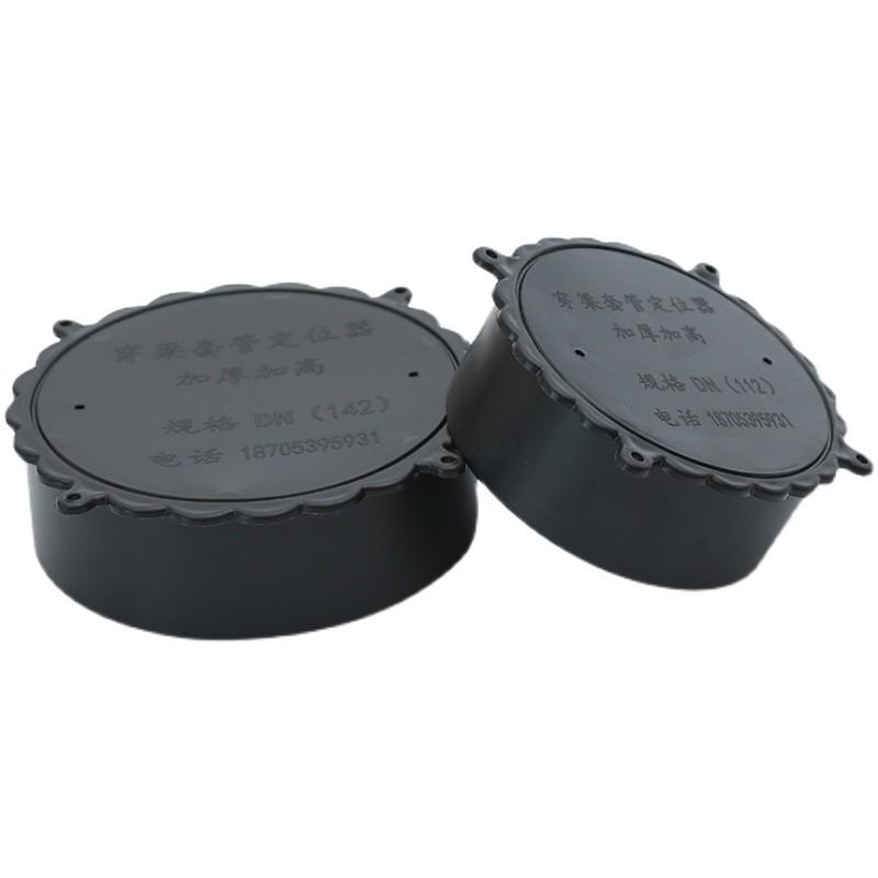 加高 加厚PVC铝模穿梁套管固定器预埋管盖堵头管帽过梁套筒定位器