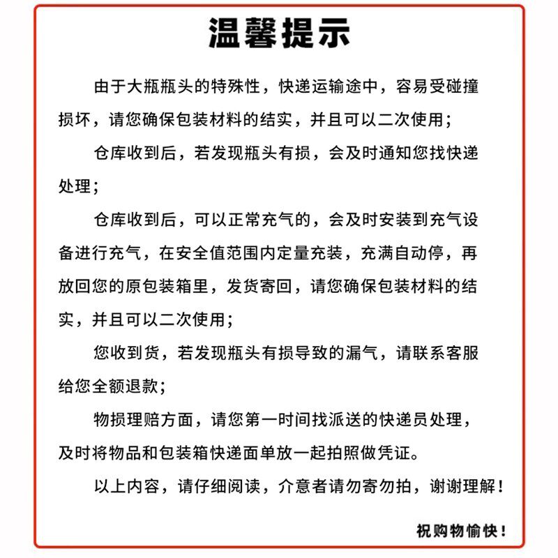 气泡水机苏打水机气瓶罐气泡机充气换气食品级二氧化碳气体4L