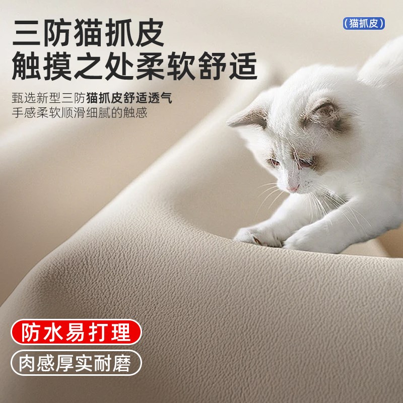 定做榻榻米软包墙围猫抓皮靠背儿童防撞床围自粘炕围子床头板软包