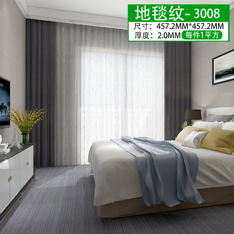 办公室地板贴自粘PVC地板砖地毯纹塑胶地板防水防火加厚耐磨地砖
