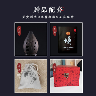 楚吟 满口埙十孔专业演奏初学者入门六孔土梁紫砂勋EFG调古风成人