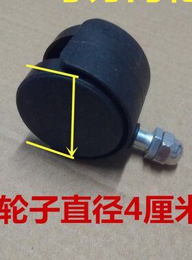 水暖气片轱辘电油汀电暖气通用万向轮子滑轮脚轮 取暖器配件4个