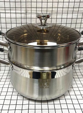 圣乐仕304不锈钢蒸锅 单层蒸锅汤锅煮饭锅22cm-24cm-26cm电磁明火