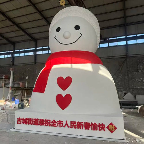 户外大型景观雕塑雪人雕像泡沫雕塑美陈装饰摆件景区广场活动道具