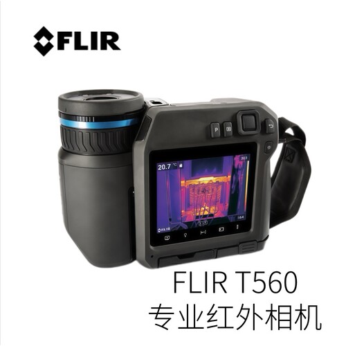 美国FLIR原装进口专业红外相机FLIR T560型号