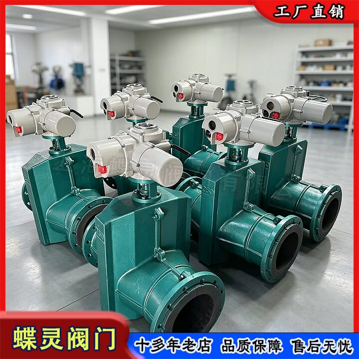 特殊介质工况 dn125 GJ941X?10C 电动管夹阀可按需定制法兰阀门图片