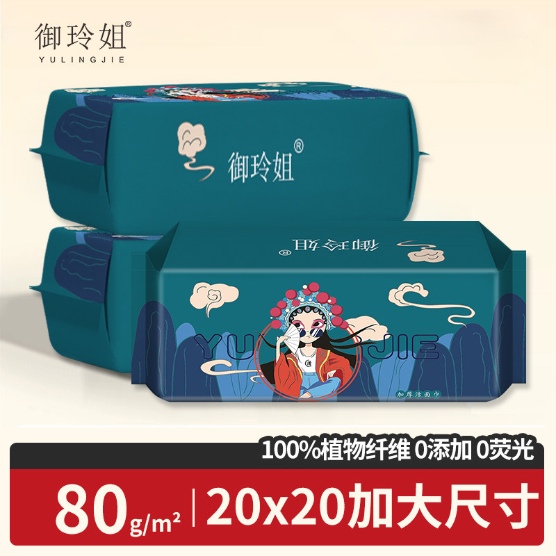 御玲姐洗脸巾一次性加大加厚女洗面棉柔巾卸妆美容院家庭装擦脸巾