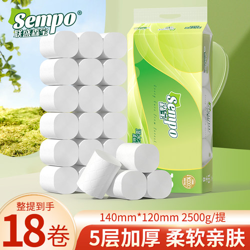 森宝18卷5层加厚卫生纸家用柔软