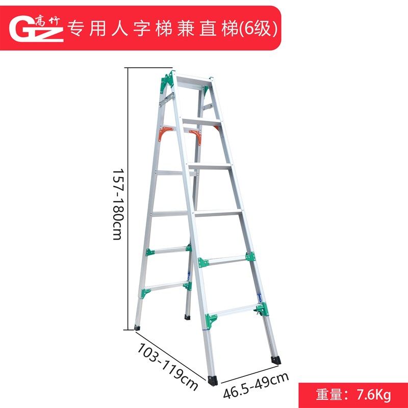 厂家新款家用伸缩直马梯轻便梯铝合金梯踏板工程梯折叠加厚人字梯