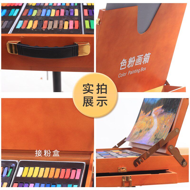 木制色粉画手提箱 实木便携式写生画箱 角度可调节  色粉画专用箱