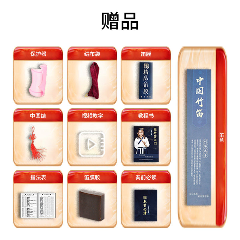 专业苦竹笛子竹笛儿童初学笛子冷门小乐器成人入门吹奏类CDEFG调