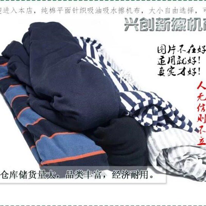 碎布除油吸水全棉擦机工业清洁纯棉抹布棉纱纺织品不掉毛厂家包邮