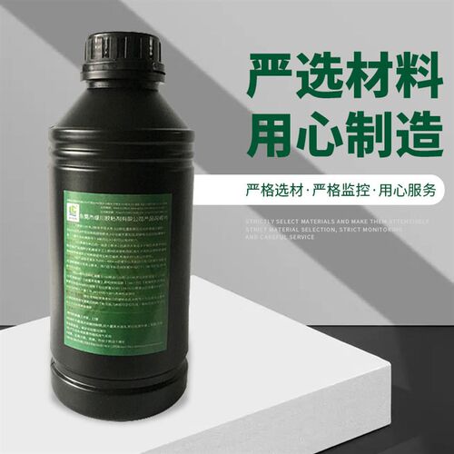 专制模型亚克力板三D打印粘接 UV胶浓度如502一致 大面积粘接自流