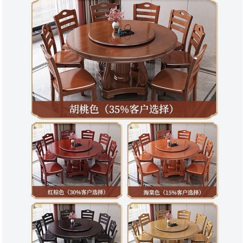 实木餐桌椅组合圆形饭店酒店大圆桌16人家用圆餐桌带转盘吃饭桌子