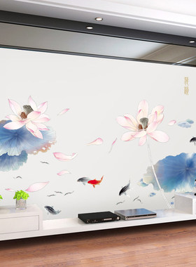 大型水墨荷花墙贴纸温馨房间床头卧室墙面装饰品墙上贴画墙纸自粘