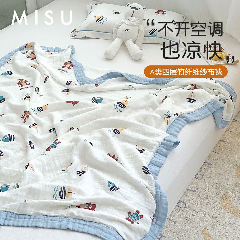 卡通竹纤维纱布盖毯儿童毛巾被午睡毯小毯子夏季空调毯薄款沙发毯