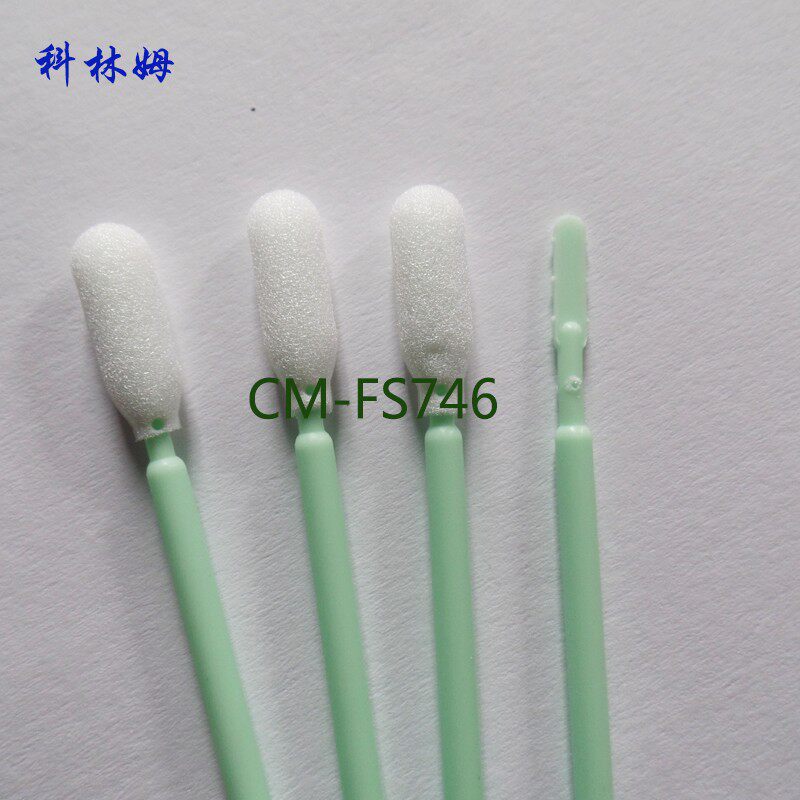 包邮海绵棉签CM-FS746无尘净化圆头工业擦拭棒500支/包
