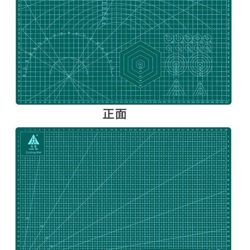 环美五层夹心白芯款60x90cmA1防割手工雕刻度板切割板大号pvc垫板