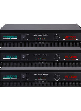 DSPPA迪士普 MP1500 MP2000 MP2500 MP3000 MP3500 MP4000 功放