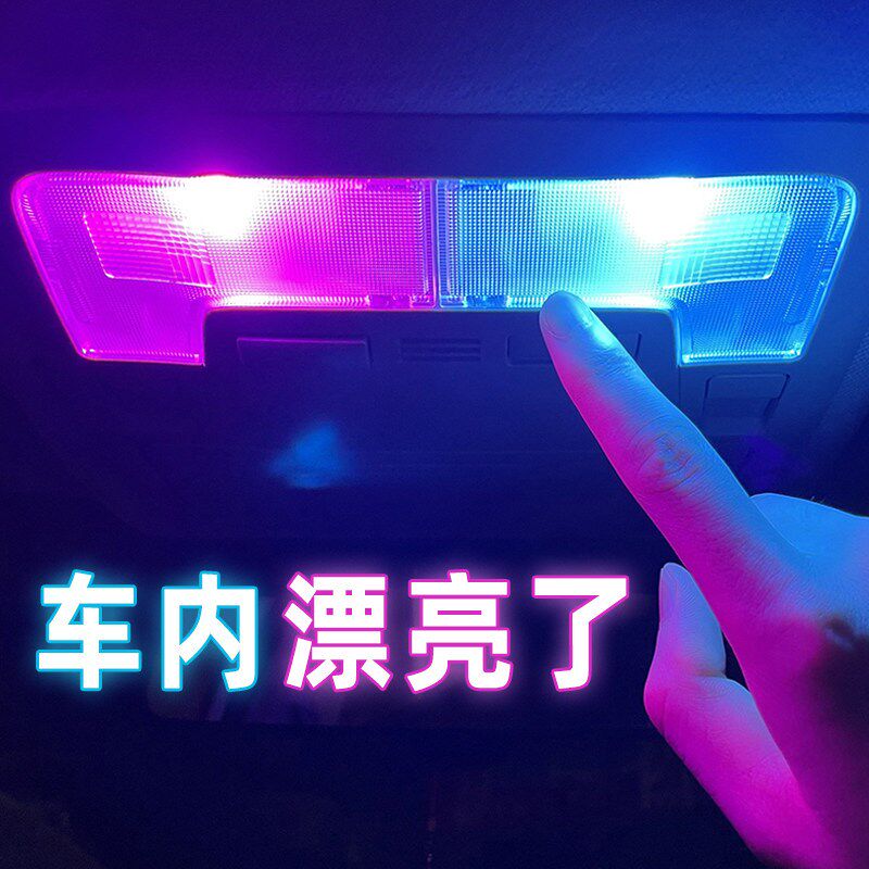 12-18款大众迈腾B7专用LED阅读灯改装室内灯车内顶棚灯后备箱灯泡