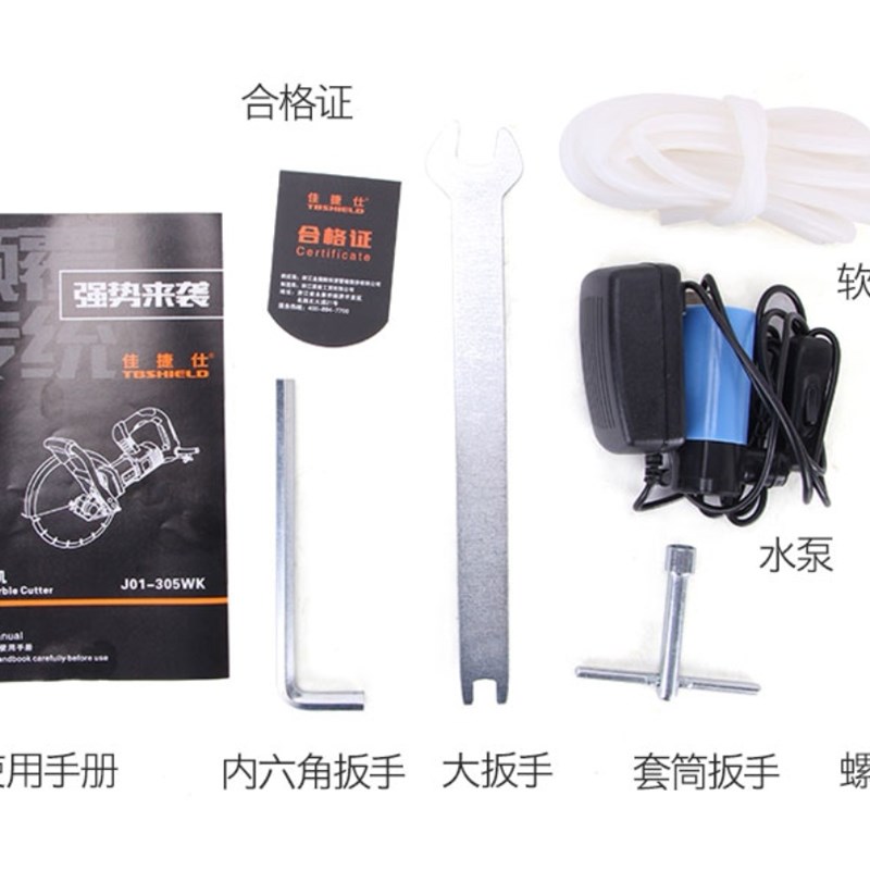 佳捷仕开槽机水电安装神器无刷单片电线一次成型切墙壁机切割机