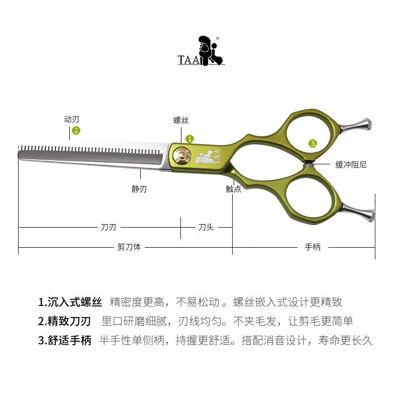 专业宠物美容剪刀taa它它分体精修牙剪HY-642狗猫去毛蓬松泰迪