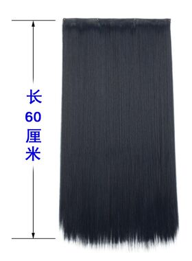 蓝黑色假发片女长发墨绿色紫色一片式无痕接发挂耳染蓝色头发直发