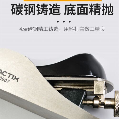 TACTIX刨子木工刨创迷你小刨子手工刨欧刨推刨铁刨刨刀木匠木工具